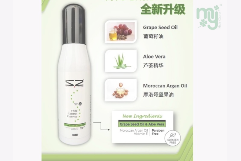 S2 S220 Organic Repair Essence 125ml-For dameged / chemically treated hair S2 20 all day naturally.